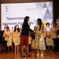IMG 4204